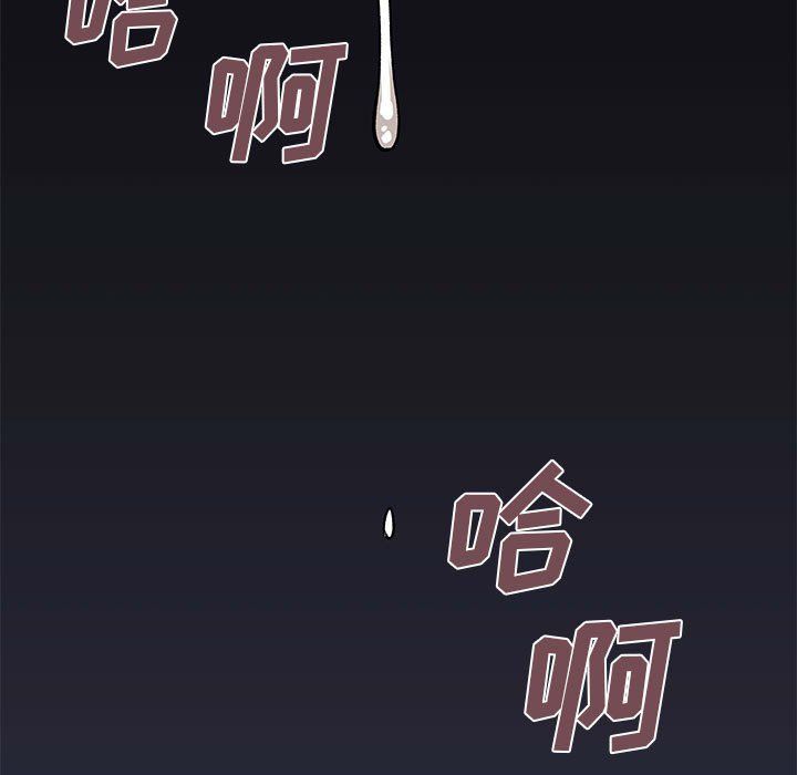 《离过婚的她》漫画最新章节第24话免费下拉式在线观看章节第【7】张图片