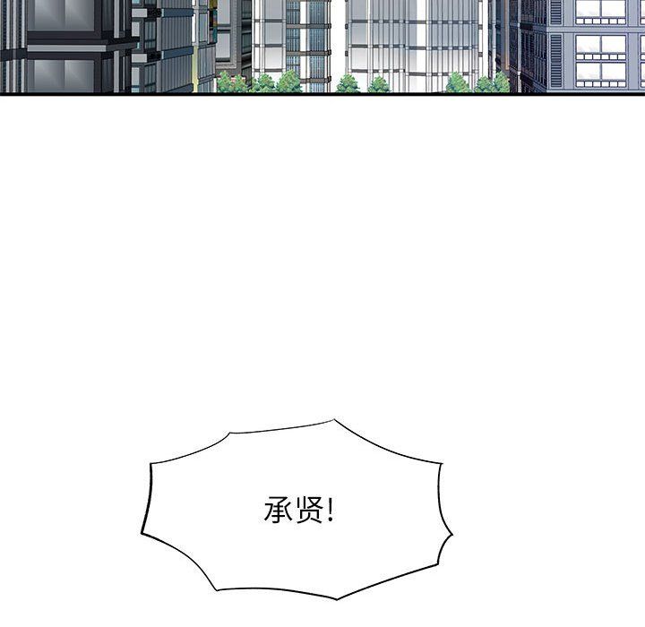 《离过婚的她》漫画最新章节第24话免费下拉式在线观看章节第【19】张图片