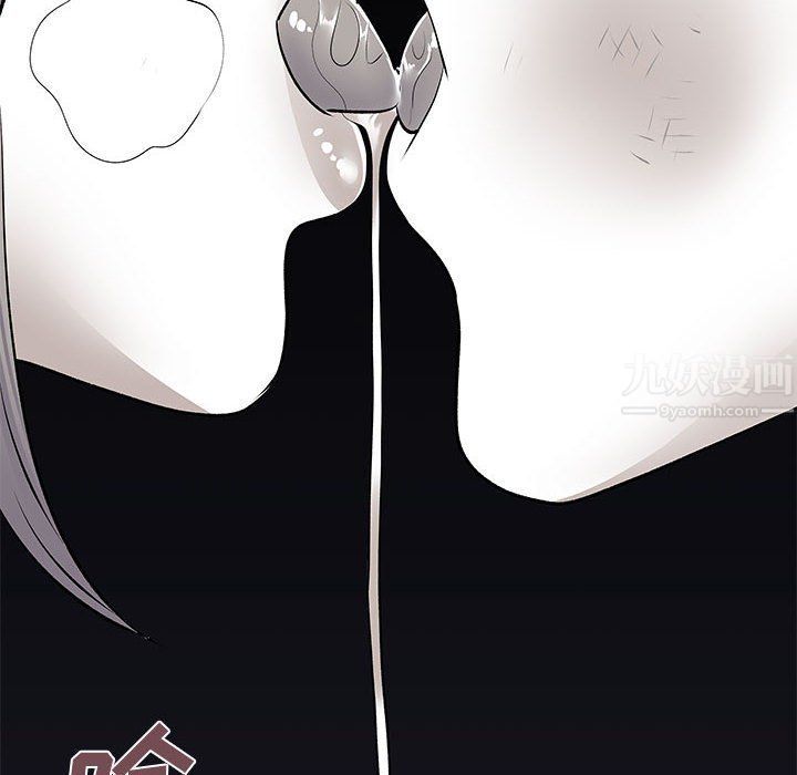 《离过婚的她》漫画最新章节第24话免费下拉式在线观看章节第【6】张图片