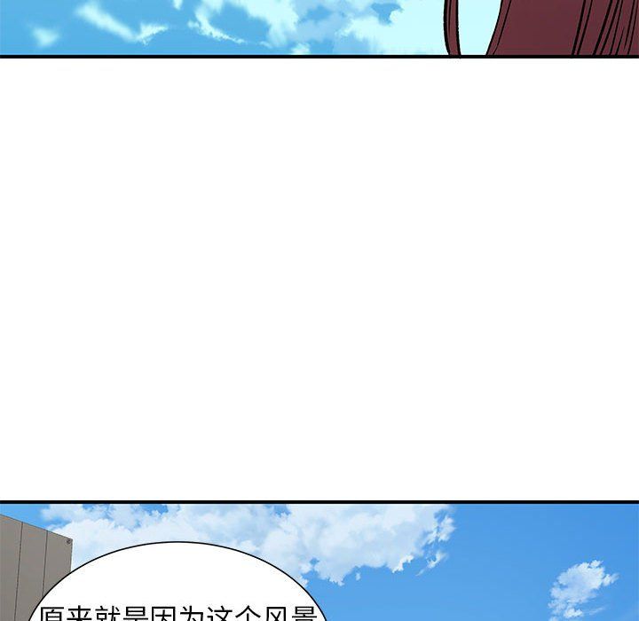 《离过婚的她》漫画最新章节第24话免费下拉式在线观看章节第【64】张图片