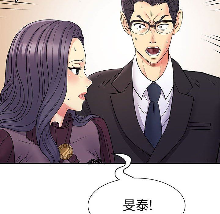 《离过婚的她》漫画最新章节第25话免费下拉式在线观看章节第【25】张图片