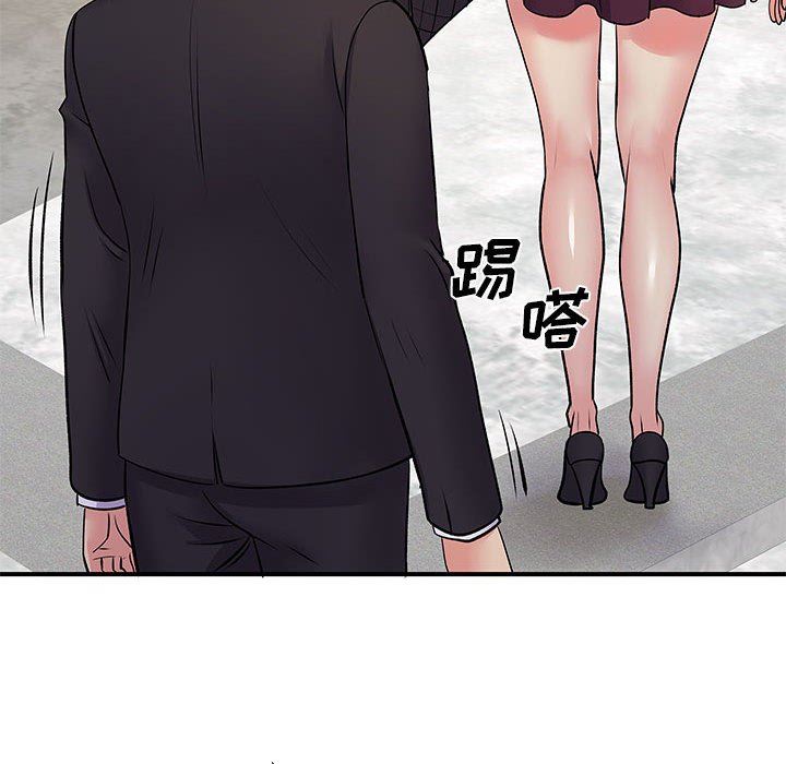 《离过婚的她》漫画最新章节第25话免费下拉式在线观看章节第【23】张图片