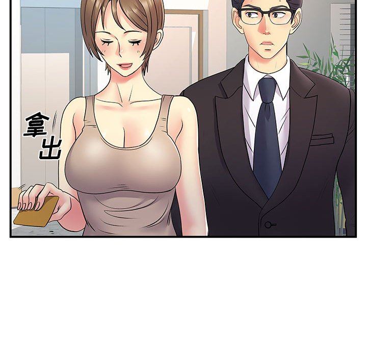 《离过婚的她》漫画最新章节第25话免费下拉式在线观看章节第【117】张图片