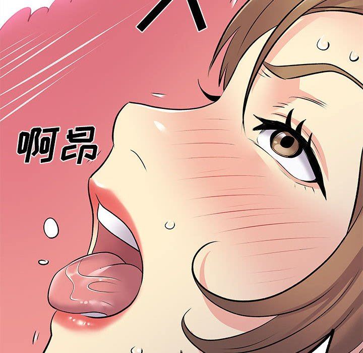 《离过婚的她》漫画最新章节第25话免费下拉式在线观看章节第【72】张图片