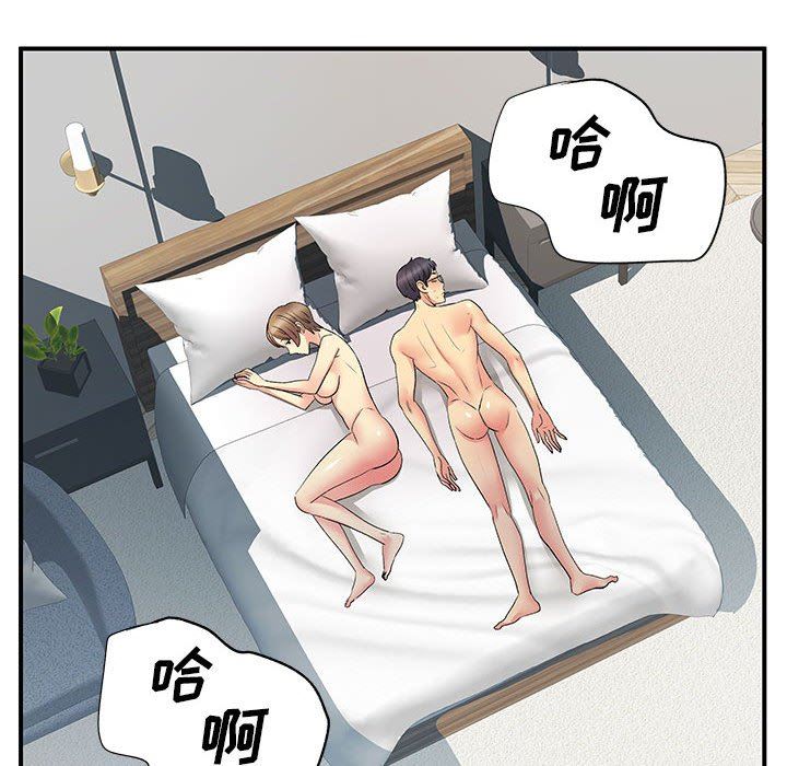 《离过婚的她》漫画最新章节第25话免费下拉式在线观看章节第【107】张图片