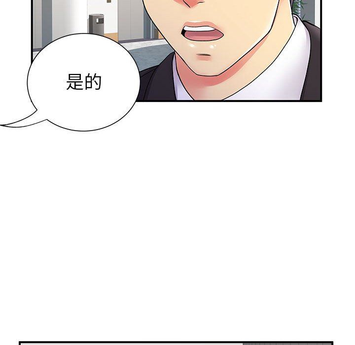 《离过婚的她》漫画最新章节第25话免费下拉式在线观看章节第【114】张图片