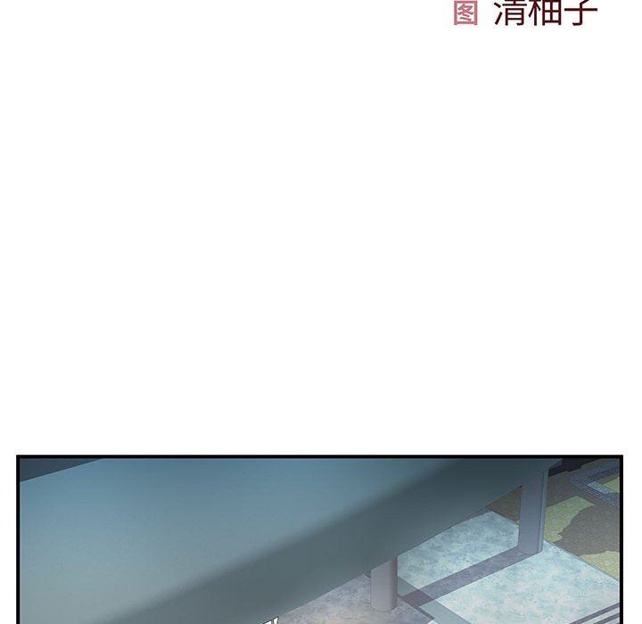 《离过婚的她》漫画最新章节第25话免费下拉式在线观看章节第【18】张图片