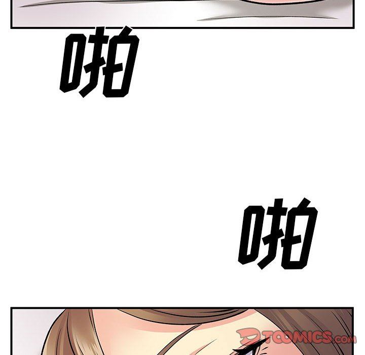 《离过婚的她》漫画最新章节第25话免费下拉式在线观看章节第【82】张图片