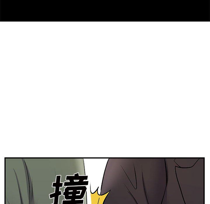 《离过婚的她》漫画最新章节第26话免费下拉式在线观看章节第【71】张图片