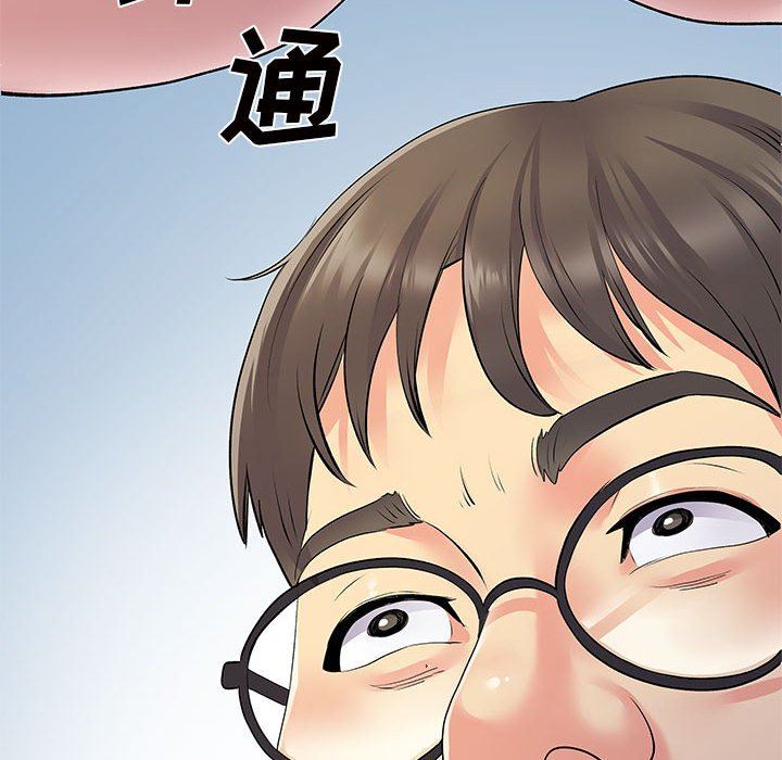 《离过婚的她》漫画最新章节第26话免费下拉式在线观看章节第【38】张图片