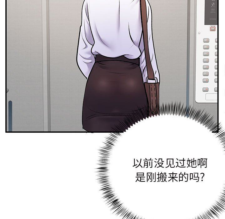 《离过婚的她》漫画最新章节第26话免费下拉式在线观看章节第【95】张图片