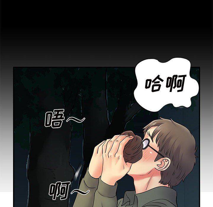 《离过婚的她》漫画最新章节第26话免费下拉式在线观看章节第【61】张图片