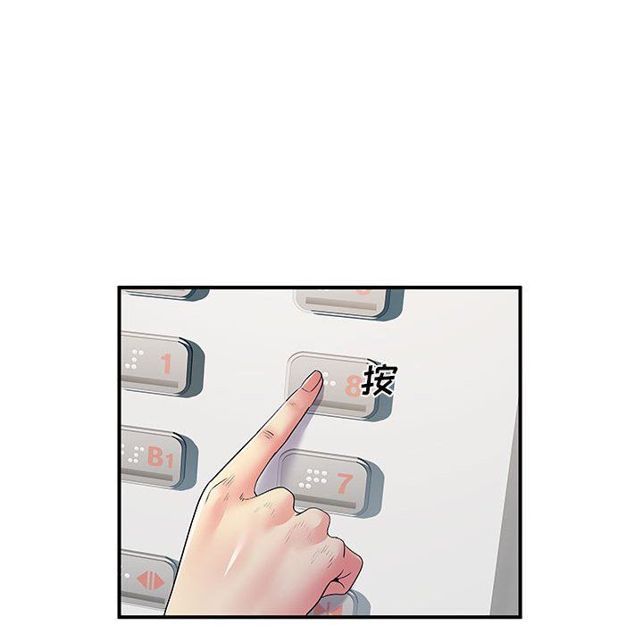 《离过婚的她》漫画最新章节第26话免费下拉式在线观看章节第【93】张图片