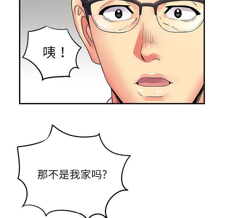 《离过婚的她》漫画最新章节第26话免费下拉式在线观看章节第【103】张图片