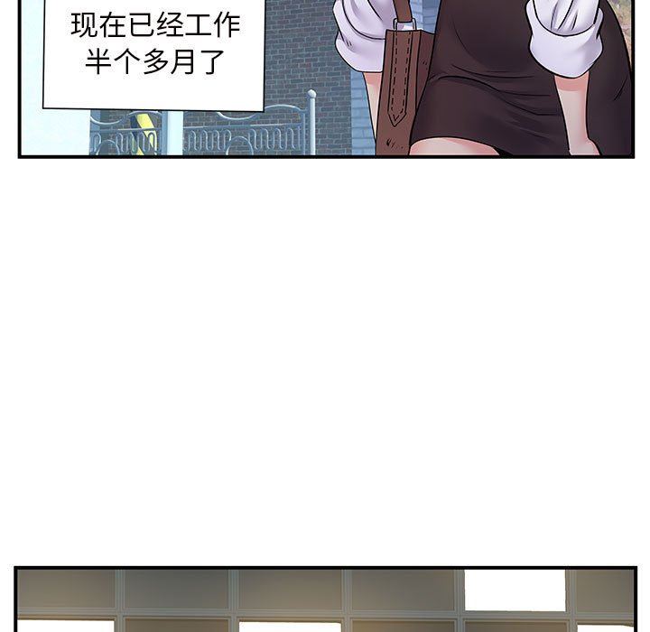 《离过婚的她》漫画最新章节第26话免费下拉式在线观看章节第【27】张图片