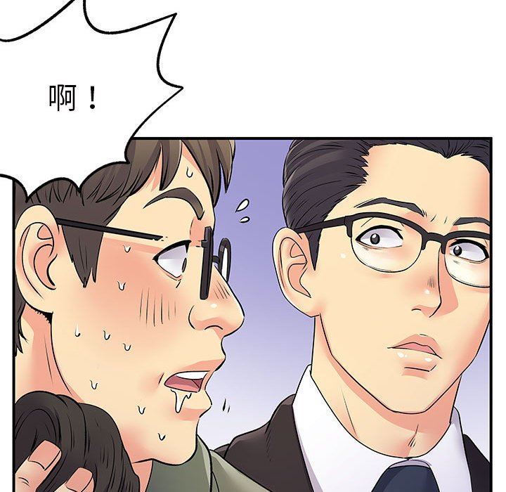 《离过婚的她》漫画最新章节第26话免费下拉式在线观看章节第【73】张图片