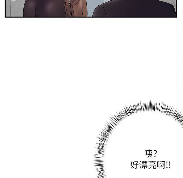 《离过婚的她》漫画最新章节第26话免费下拉式在线观看章节第【91】张图片