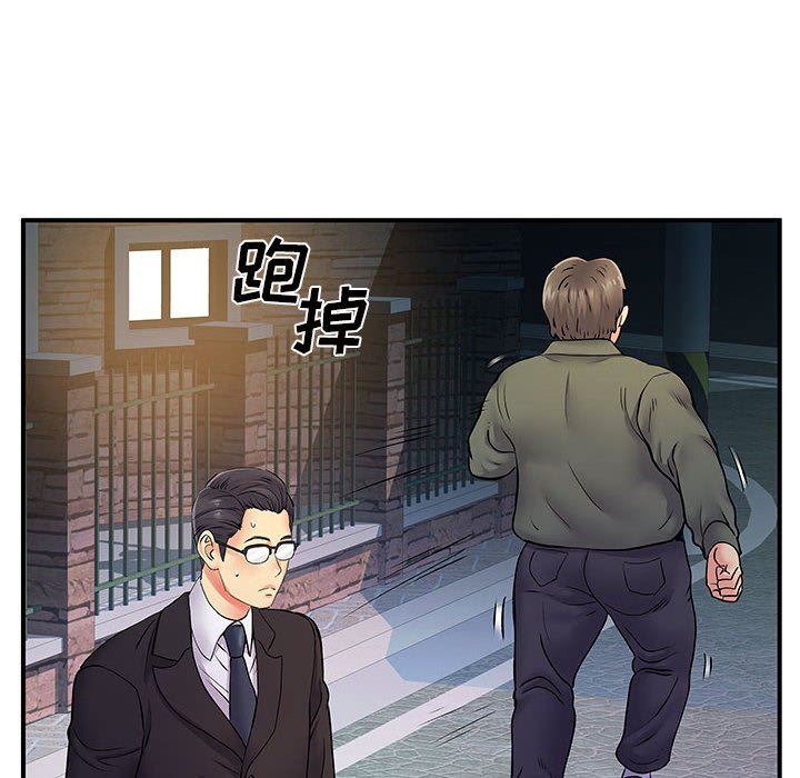 《离过婚的她》漫画最新章节第26话免费下拉式在线观看章节第【80】张图片