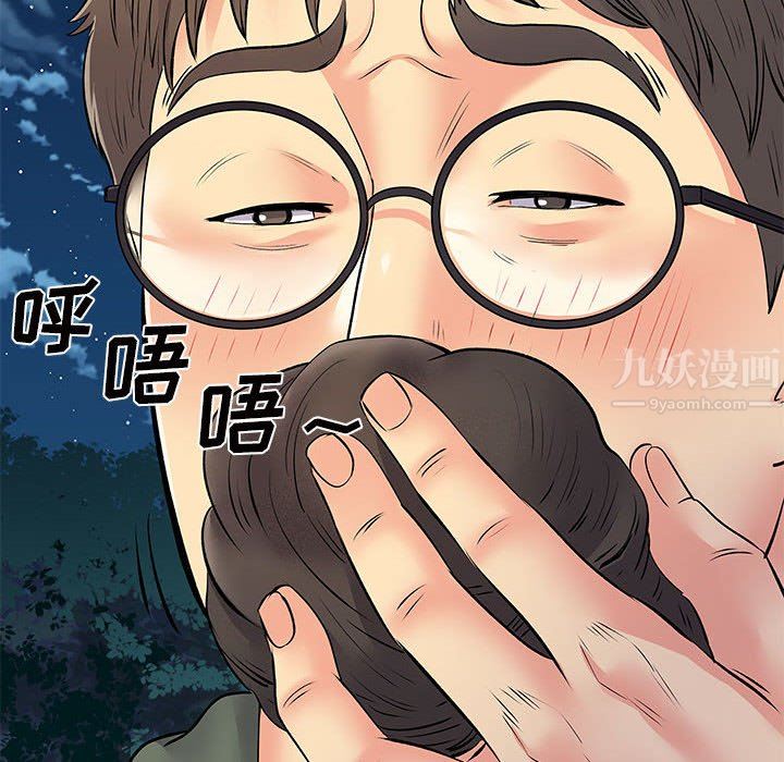 《离过婚的她》漫画最新章节第26话免费下拉式在线观看章节第【34】张图片