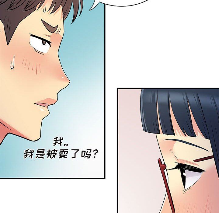 《离过婚的她》漫画最新章节第27话免费下拉式在线观看章节第【96】张图片