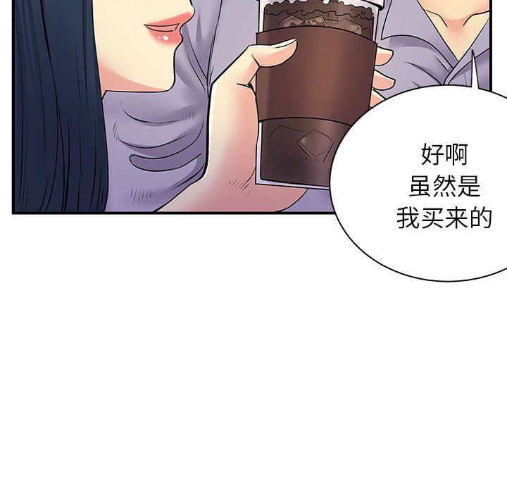 《离过婚的她》漫画最新章节第27话免费下拉式在线观看章节第【59】张图片