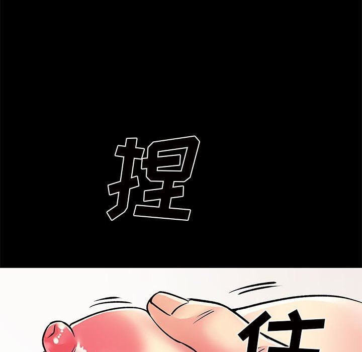 《离过婚的她》漫画最新章节第27话免费下拉式在线观看章节第【18】张图片