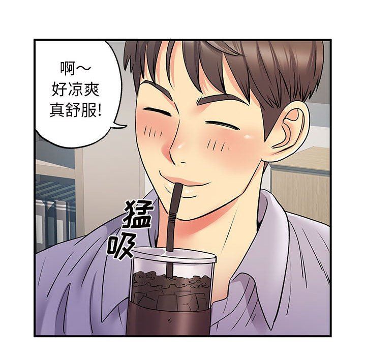 《离过婚的她》漫画最新章节第27话免费下拉式在线观看章节第【60】张图片