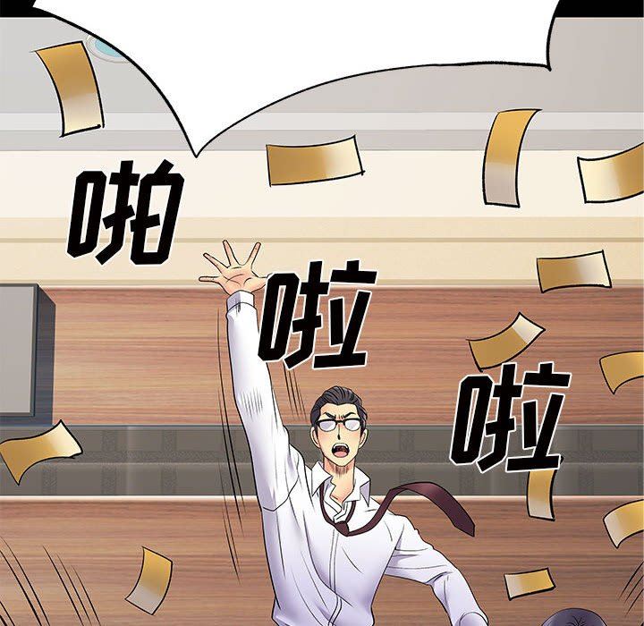 《离过婚的她》漫画最新章节第27话免费下拉式在线观看章节第【27】张图片