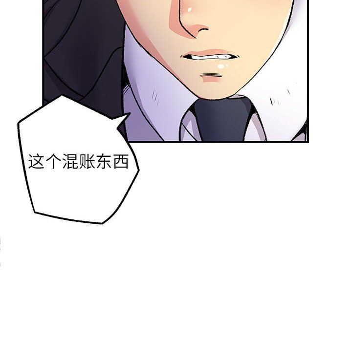 《离过婚的她》漫画最新章节第27话免费下拉式在线观看章节第【6】张图片