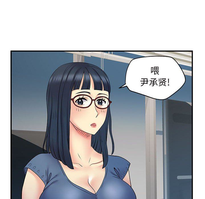 《离过婚的她》漫画最新章节第27话免费下拉式在线观看章节第【91】张图片