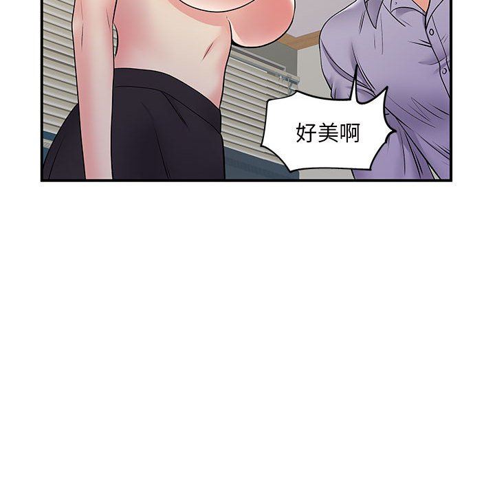 《离过婚的她》漫画最新章节第28话免费下拉式在线观看章节第【83】张图片