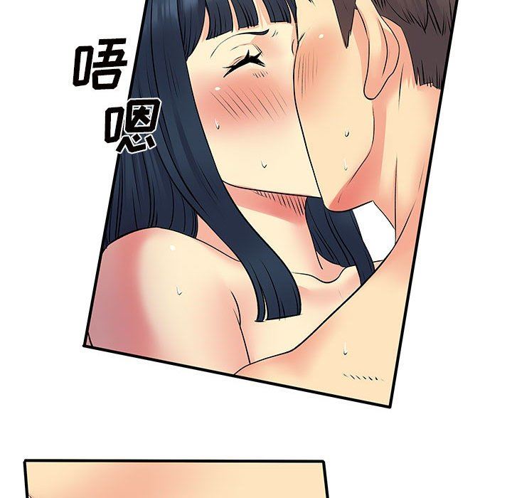 《离过婚的她》漫画最新章节第28话免费下拉式在线观看章节第【98】张图片