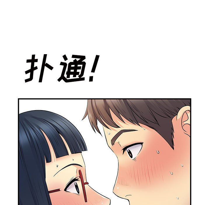 《离过婚的她》漫画最新章节第28话免费下拉式在线观看章节第【74】张图片