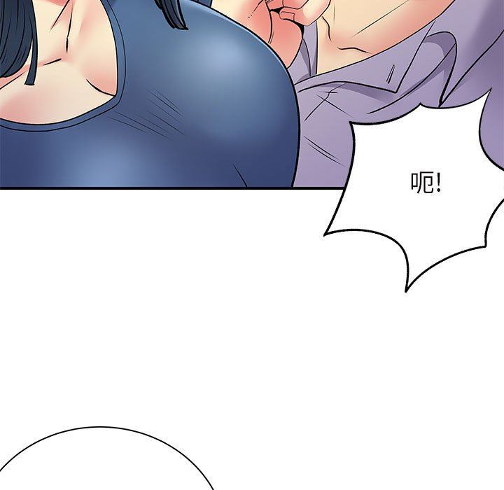 《离过婚的她》漫画最新章节第28话免费下拉式在线观看章节第【58】张图片