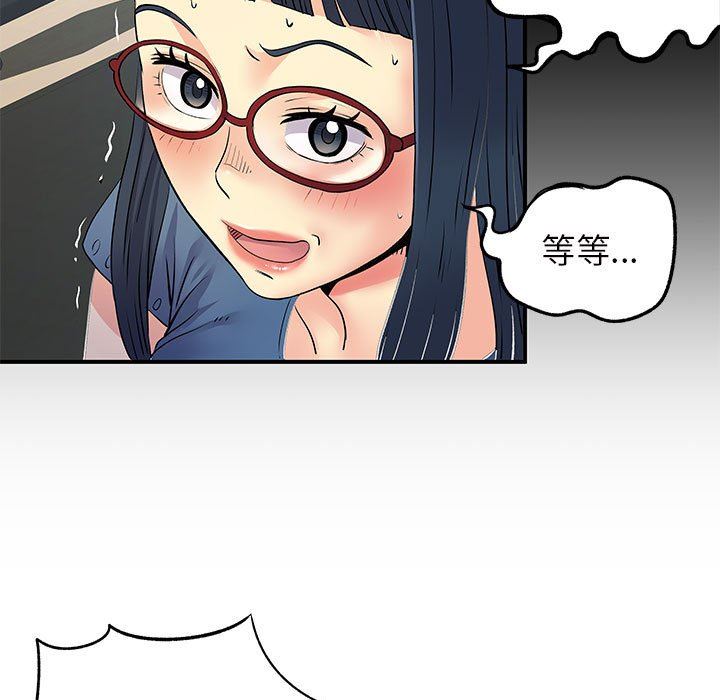 《离过婚的她》漫画最新章节第28话免费下拉式在线观看章节第【70】张图片