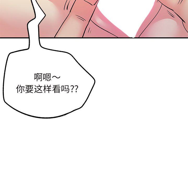 《离过婚的她》漫画最新章节第28话免费下拉式在线观看章节第【111】张图片