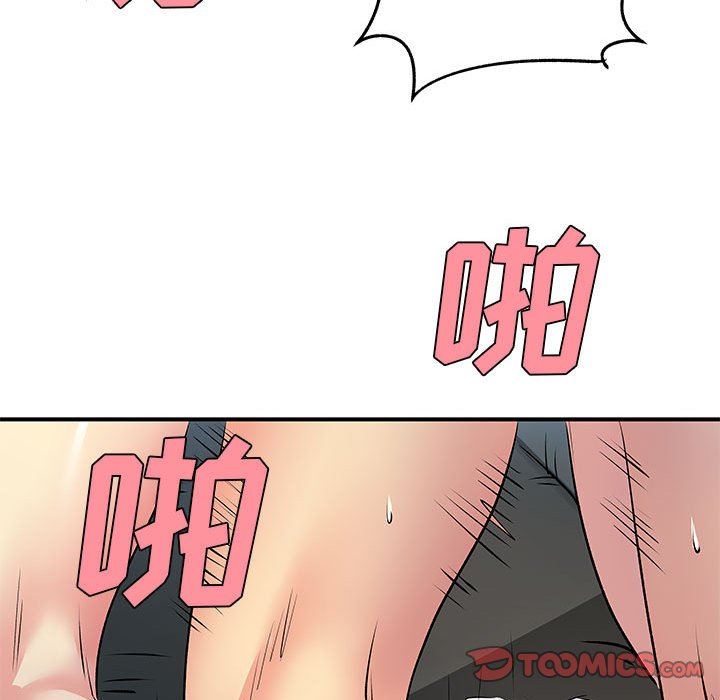 《离过婚的她》漫画最新章节第29话免费下拉式在线观看章节第【24】张图片