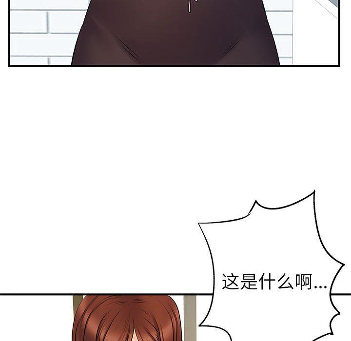 《离过婚的她》漫画最新章节第29话免费下拉式在线观看章节第【97】张图片