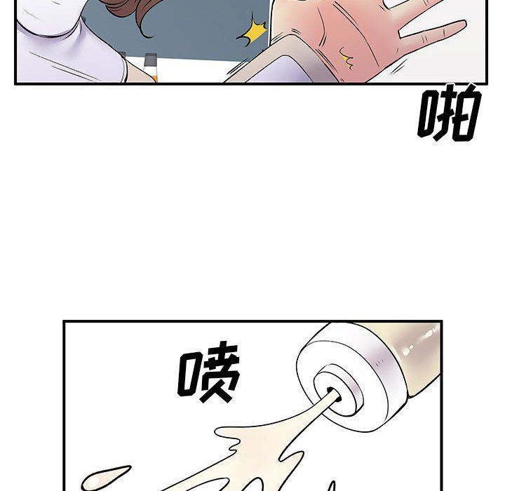 《离过婚的她》漫画最新章节第29话免费下拉式在线观看章节第【92】张图片