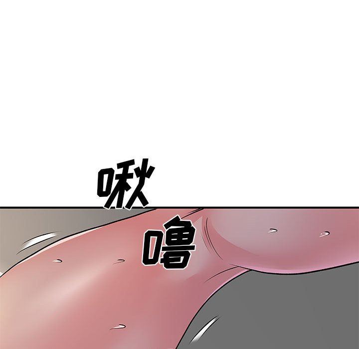 《离过婚的她》漫画最新章节第29话免费下拉式在线观看章节第【67】张图片