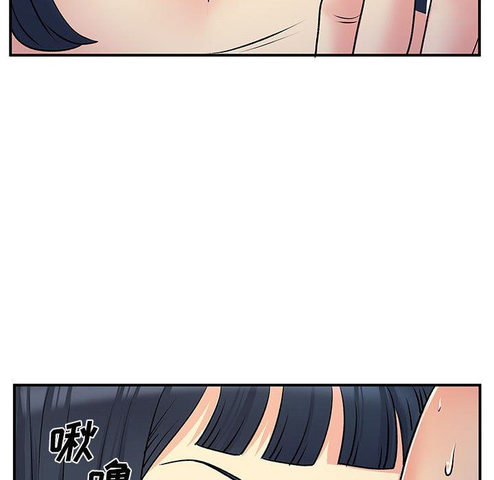 《离过婚的她》漫画最新章节第29话免费下拉式在线观看章节第【65】张图片