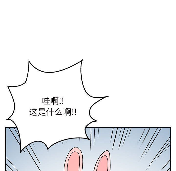 《离过婚的她》漫画最新章节第29话免费下拉式在线观看章节第【109】张图片