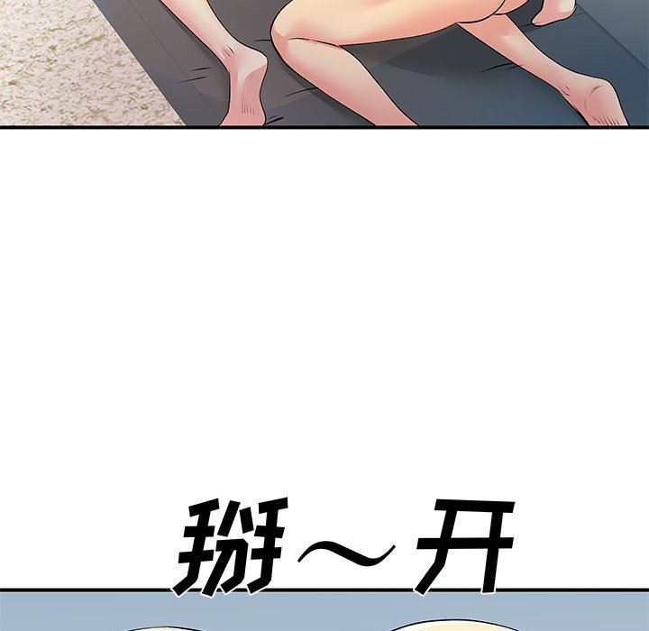 《离过婚的她》漫画最新章节第29话免费下拉式在线观看章节第【16】张图片