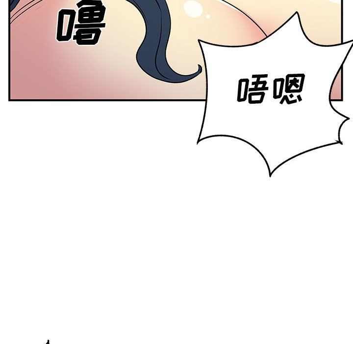 《离过婚的她》漫画最新章节第29话免费下拉式在线观看章节第【55】张图片