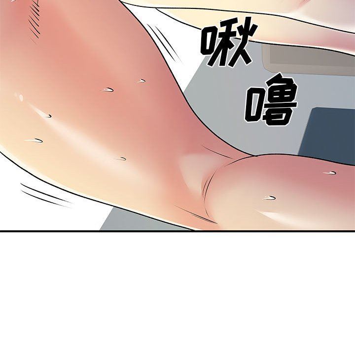 《离过婚的她》漫画最新章节第29话免费下拉式在线观看章节第【69】张图片