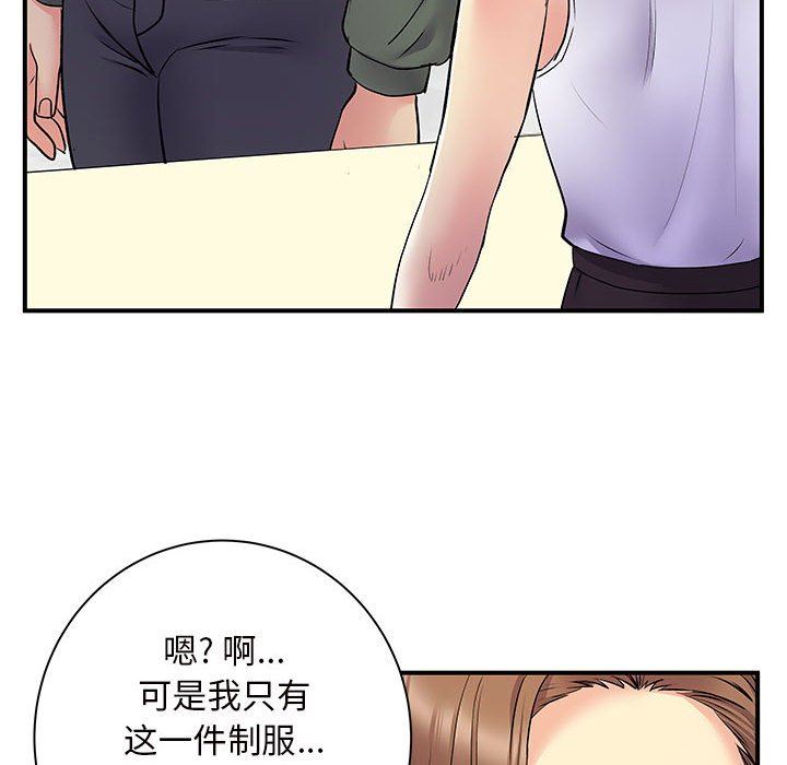 《离过婚的她》漫画最新章节第29话免费下拉式在线观看章节第【106】张图片