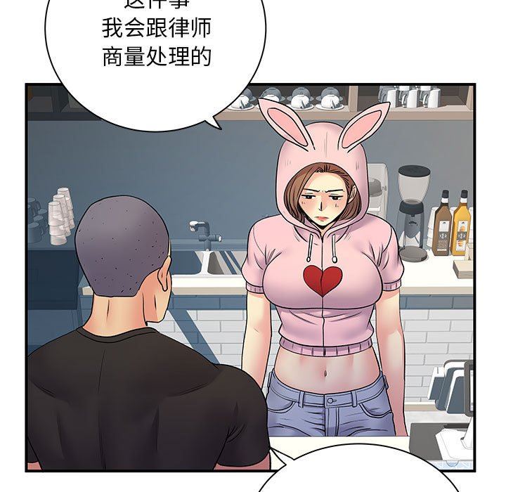 《离过婚的她》漫画最新章节第30话免费下拉式在线观看章节第【61】张图片