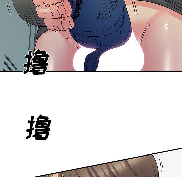 《离过婚的她》漫画最新章节第30话免费下拉式在线观看章节第【23】张图片