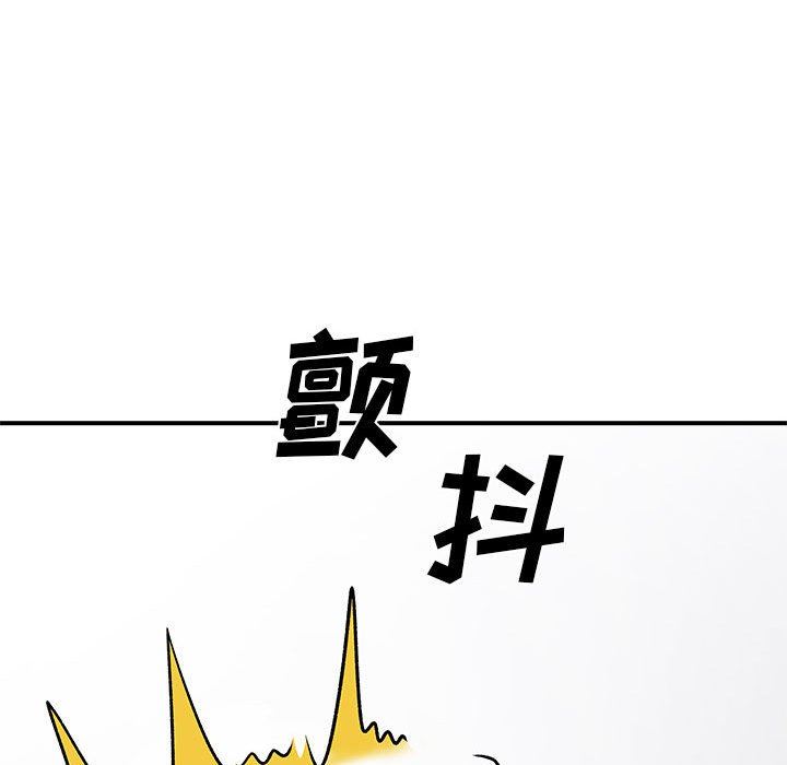 《离过婚的她》漫画最新章节第30话免费下拉式在线观看章节第【40】张图片