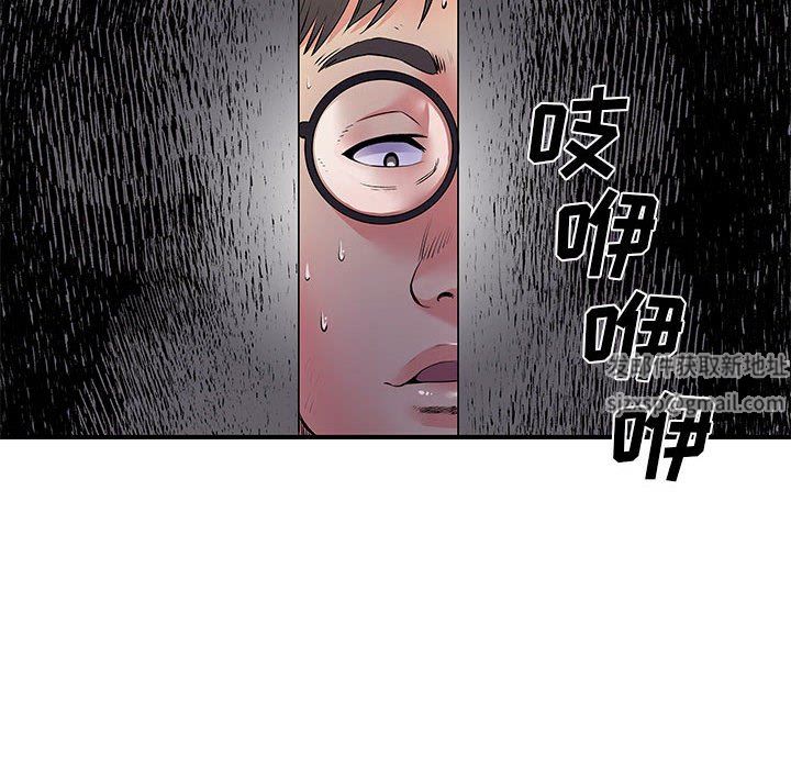 《离过婚的她》漫画最新章节第30话免费下拉式在线观看章节第【10】张图片